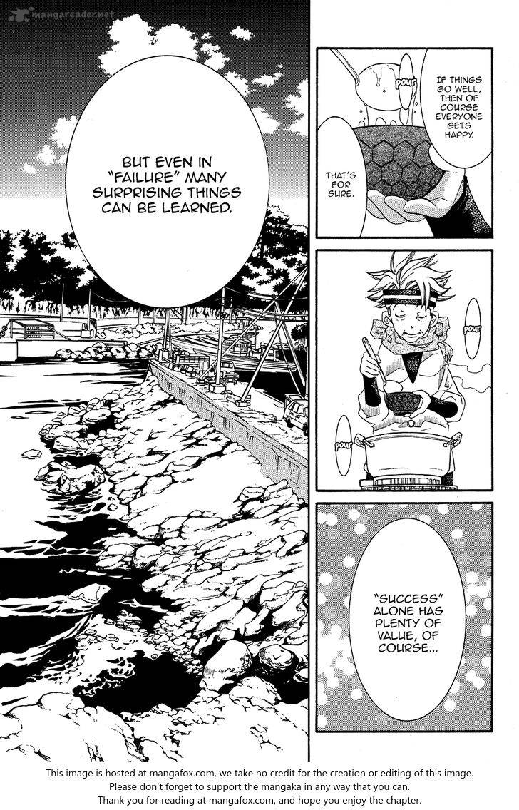 Amanchu 57 25