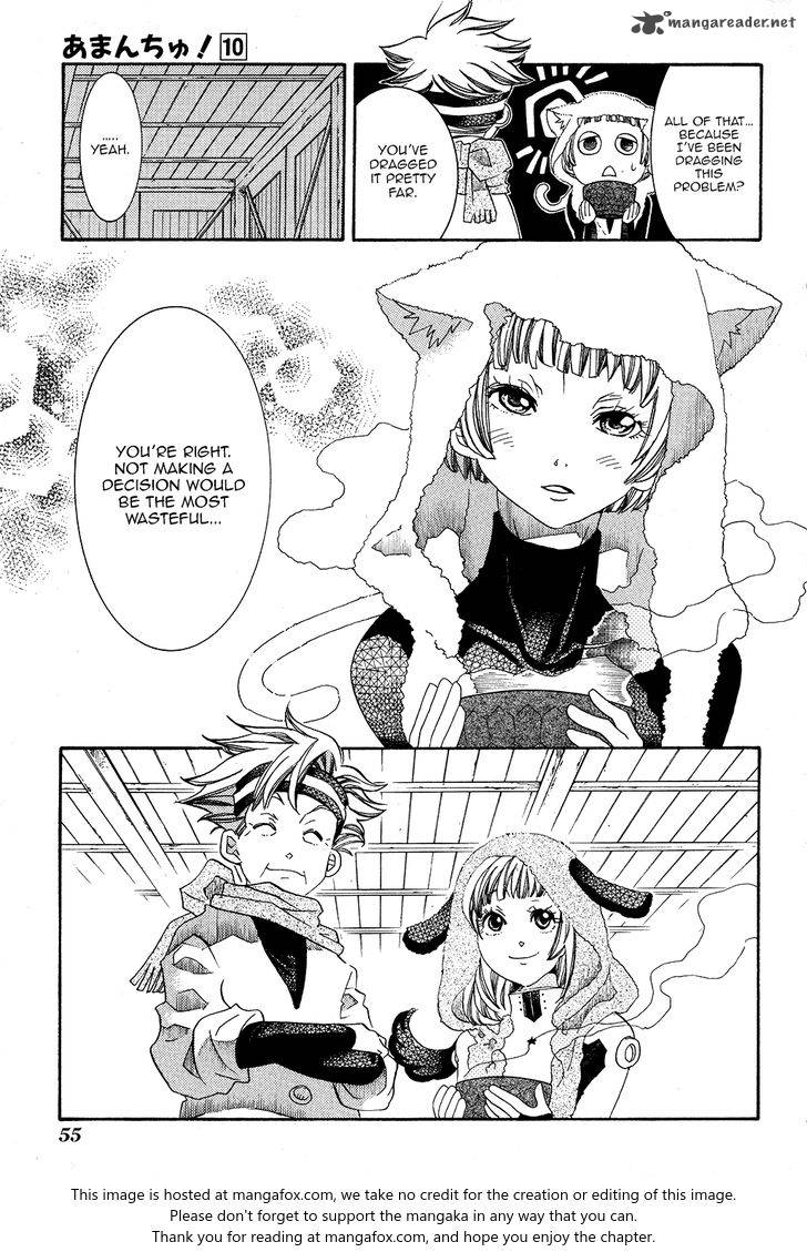 Amanchu 57 27