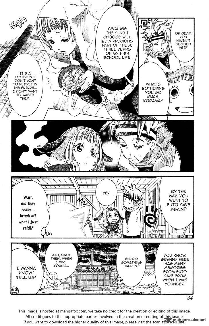 Amanchu 57 7