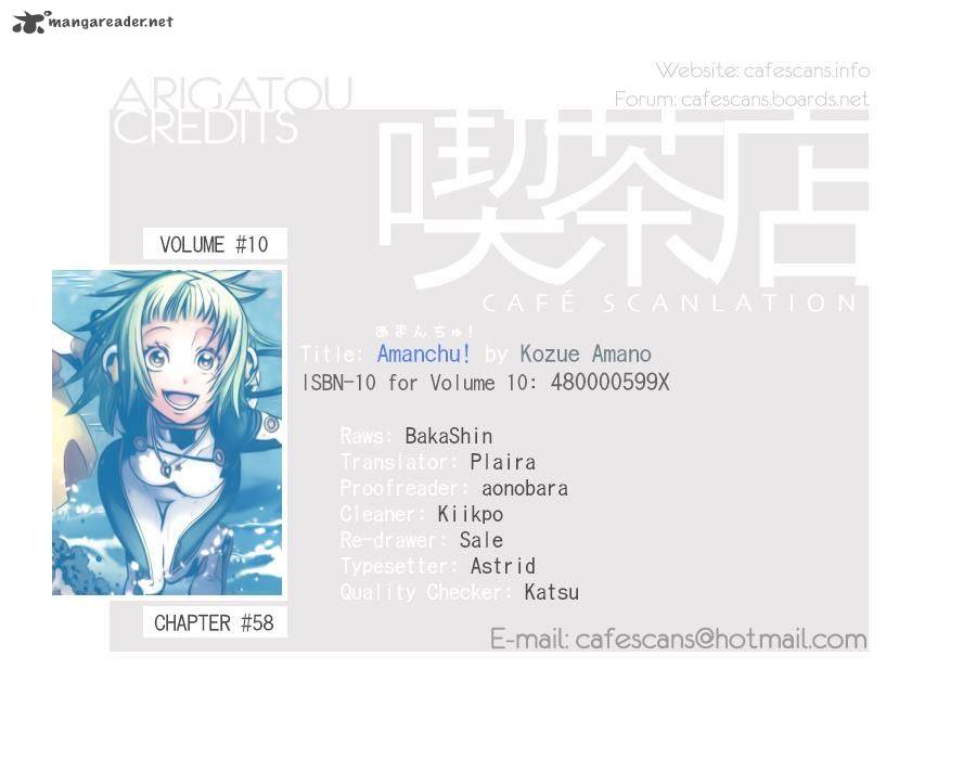 Amanchu 58 1