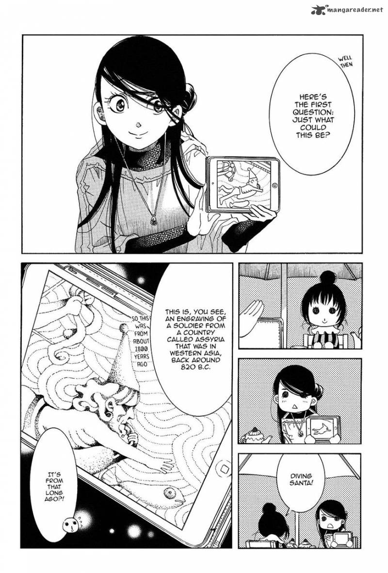 Amanchu 58 11