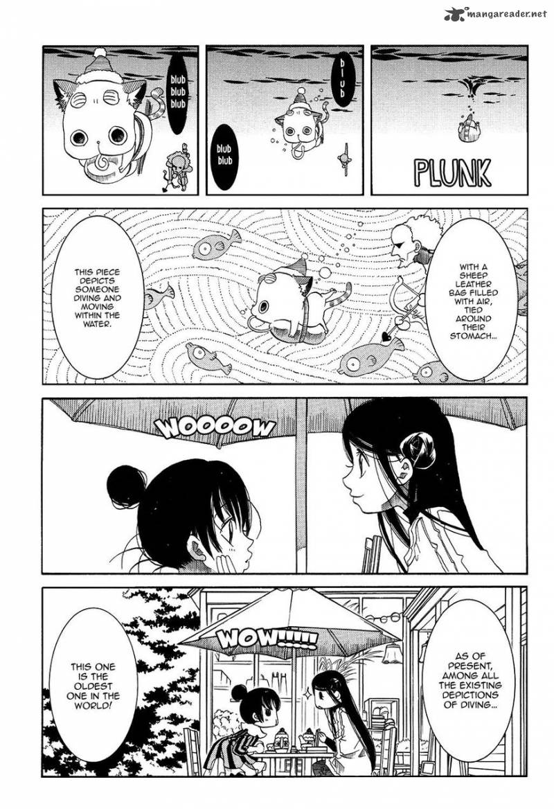 Amanchu 58 12