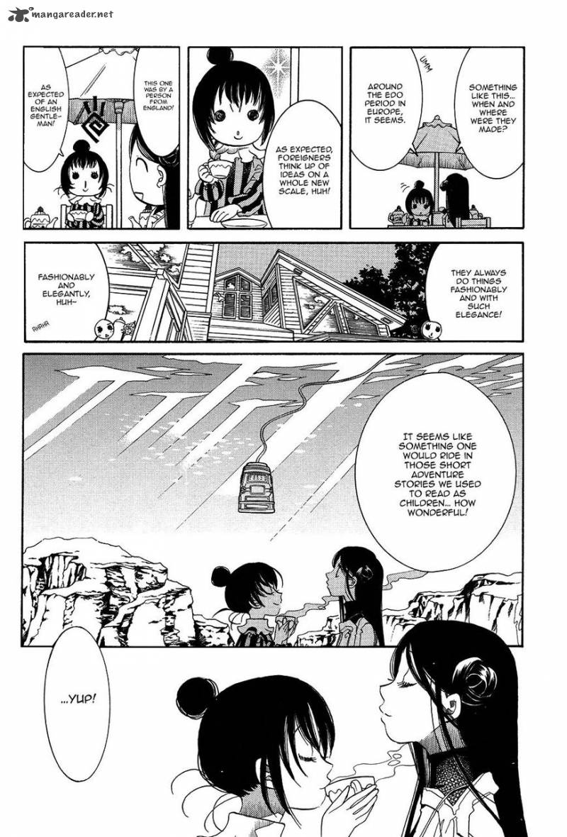 Amanchu 58 15