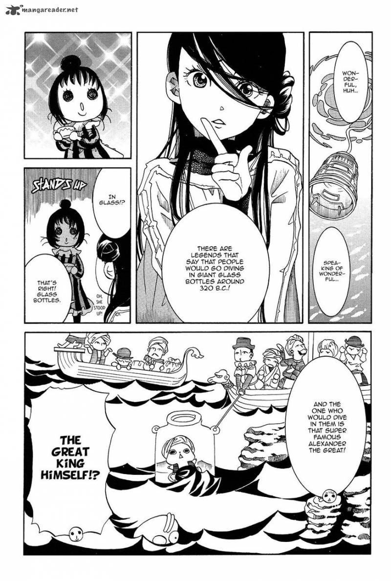 Amanchu 58 16