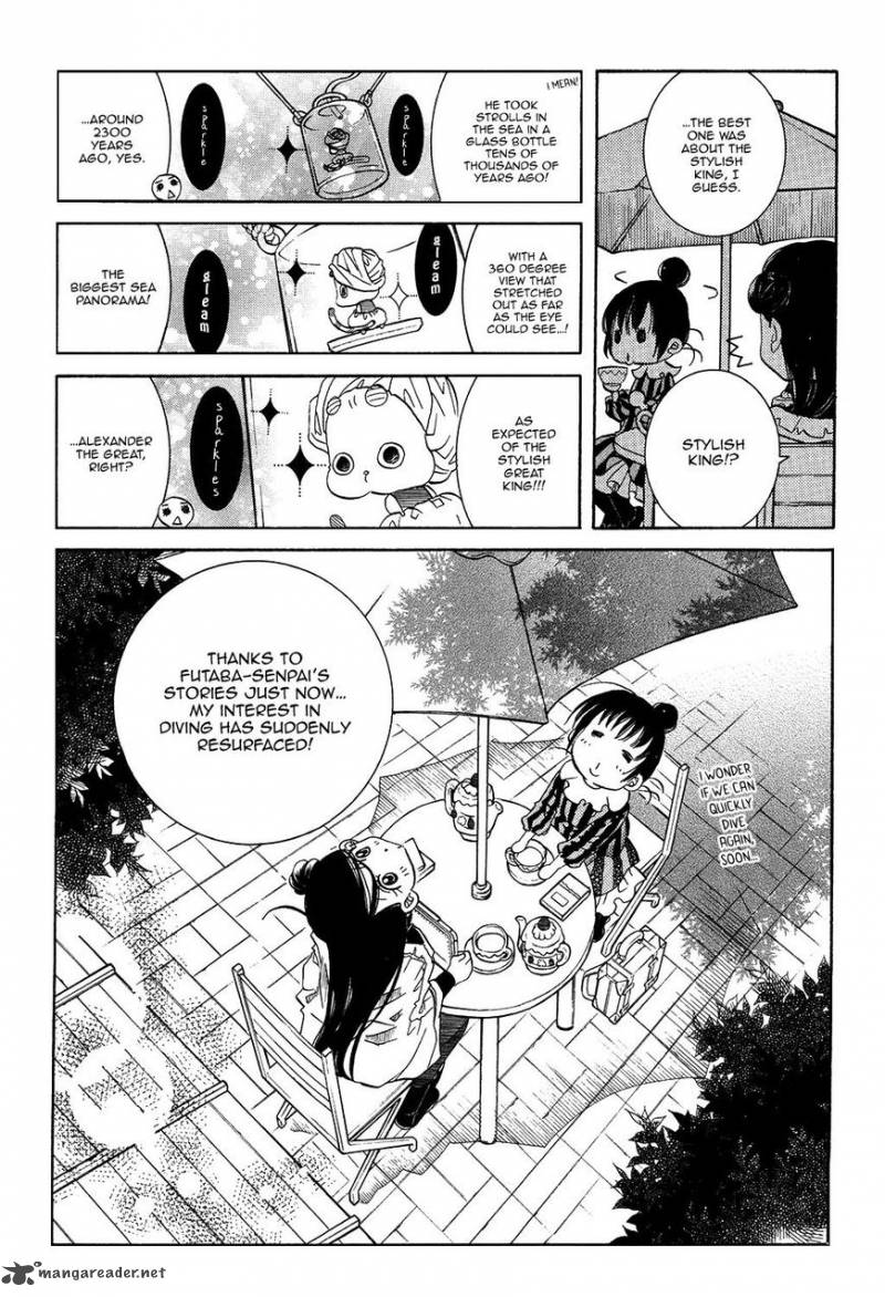 Amanchu 58 20