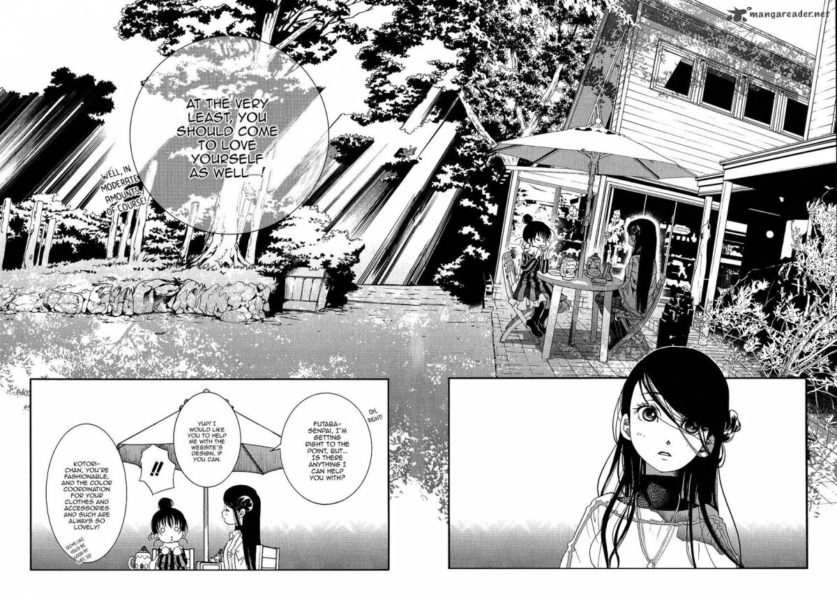 Amanchu 58 25