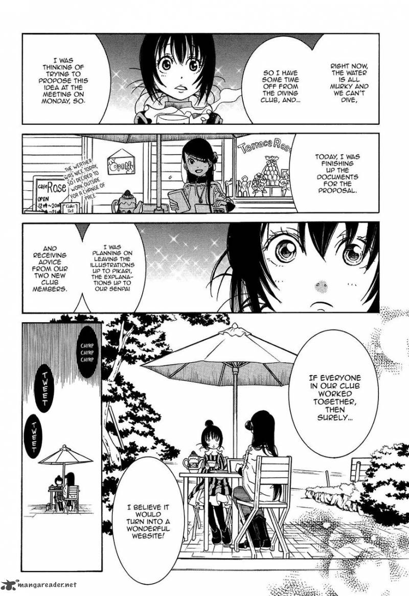 Amanchu 58 9