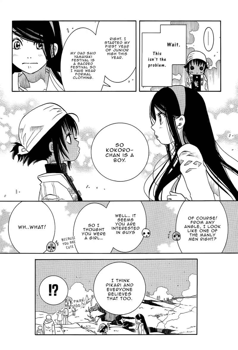 Amanchu 59 16
