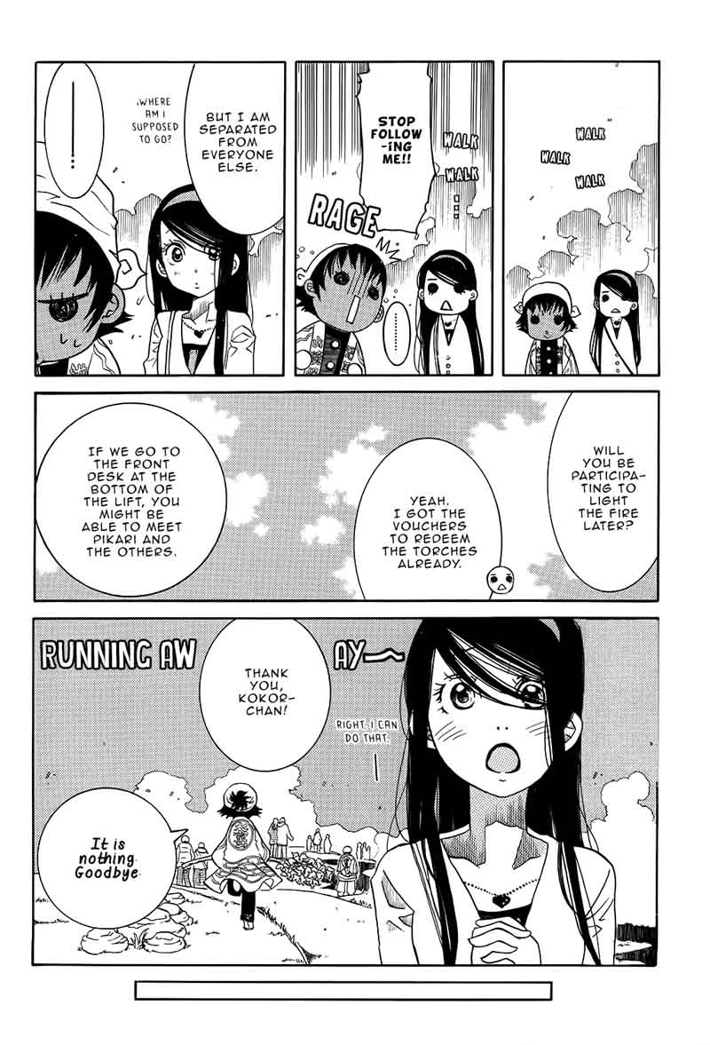 Amanchu 59 18