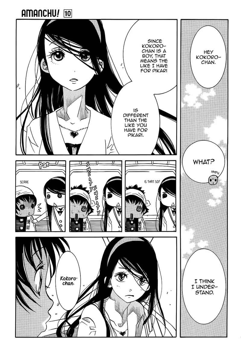 Amanchu 59 21