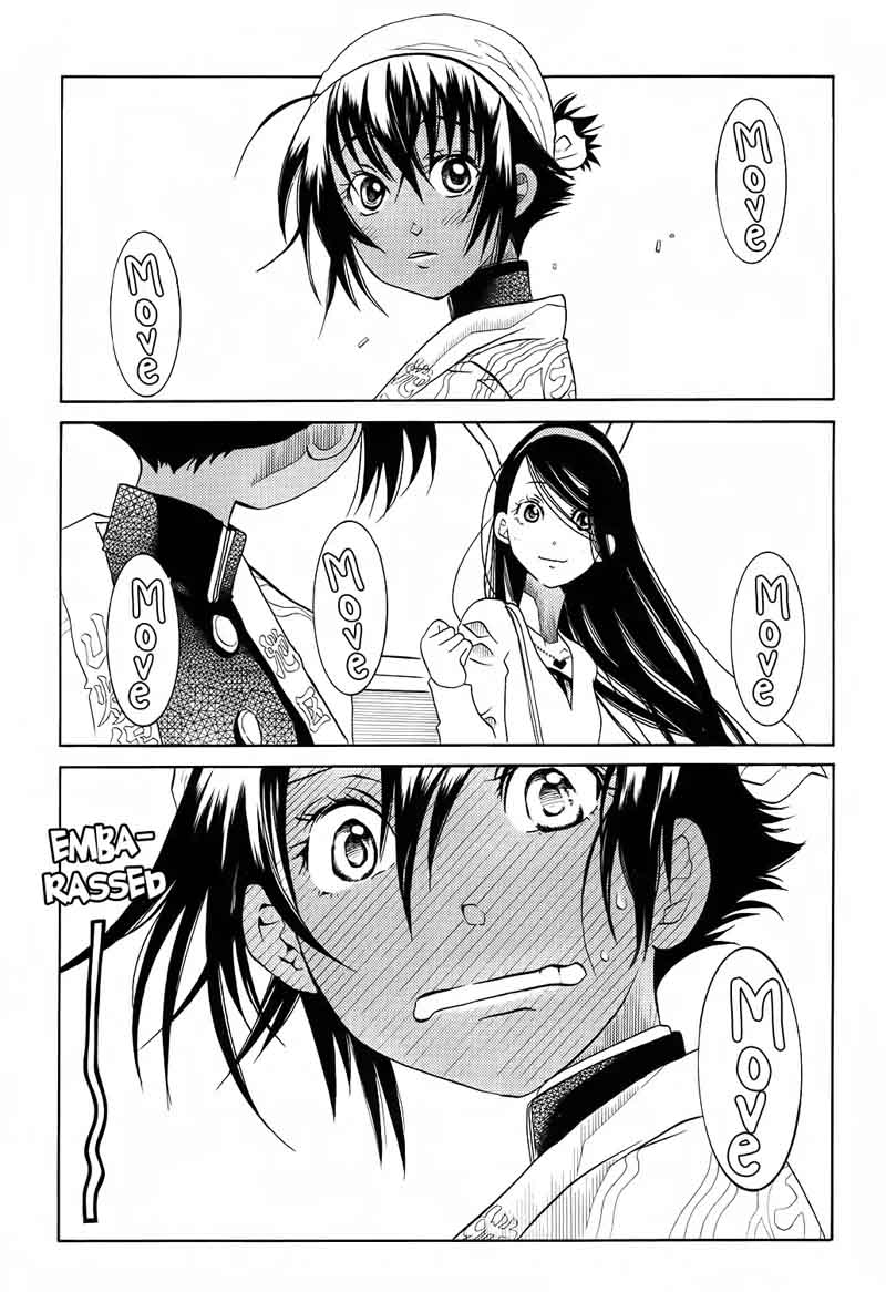 Amanchu 59 23