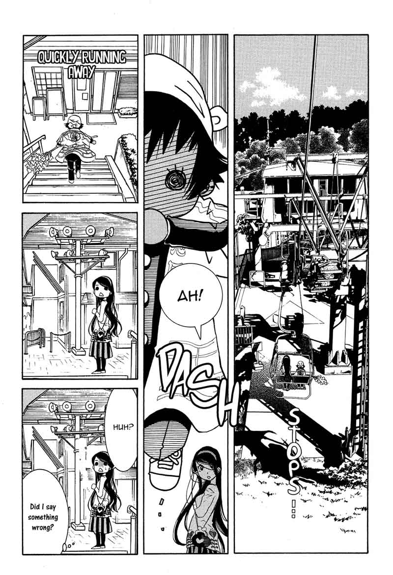 Amanchu 59 24