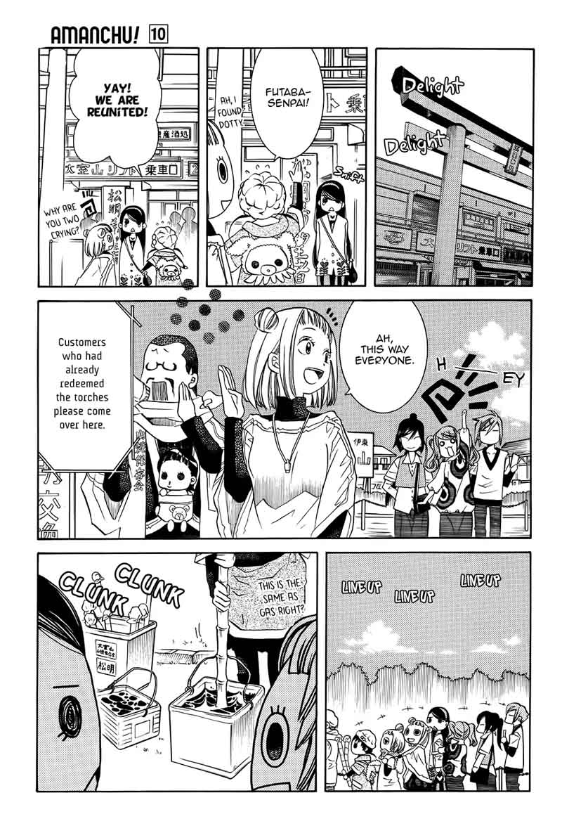 Amanchu 59 25