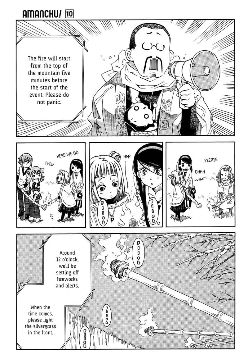 Amanchu 59 27