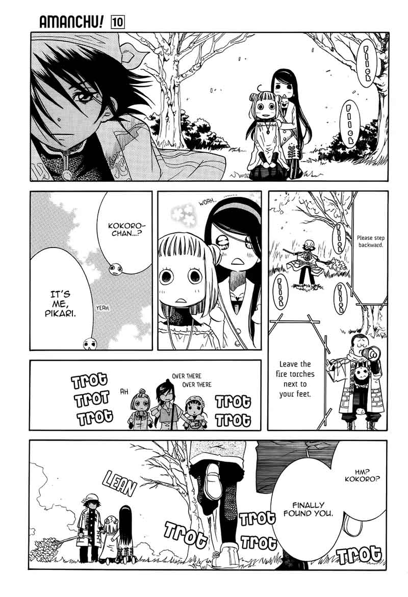 Amanchu 59 33