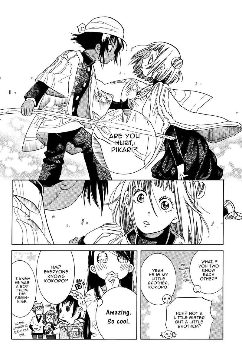 Amanchu 59 34