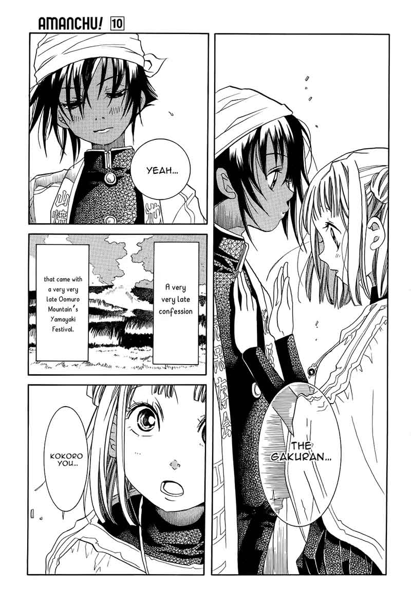 Amanchu 59 35