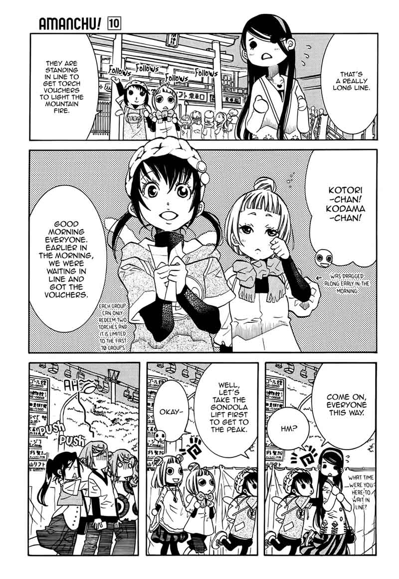 Amanchu 59 4