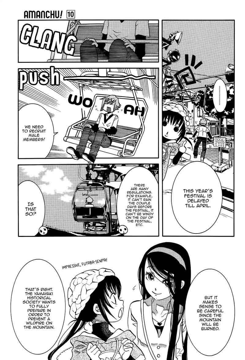 Amanchu 59 6