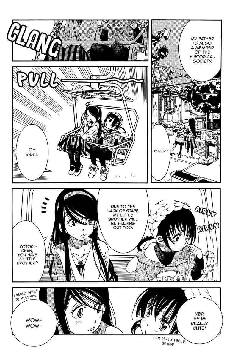 Amanchu 59 7