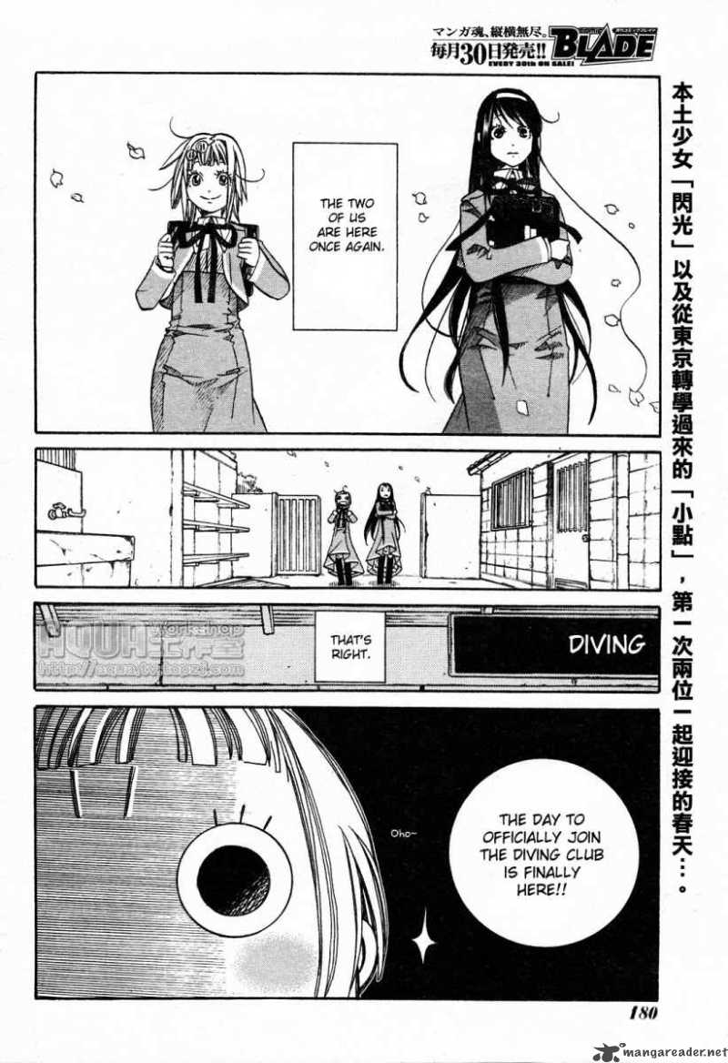 Amanchu 6 2