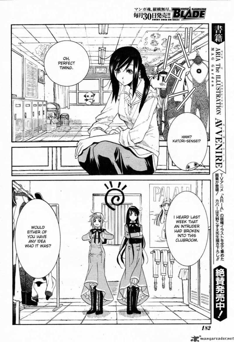 Amanchu 6 4