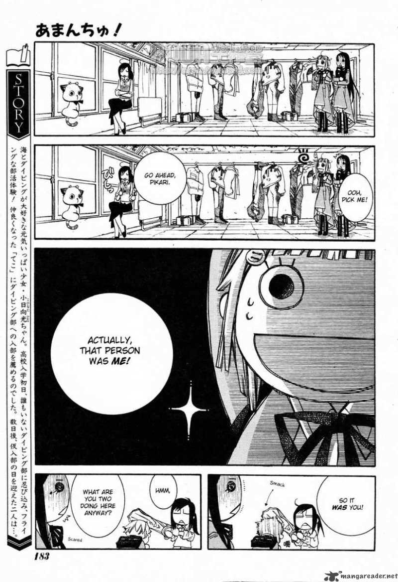 Amanchu 6 5