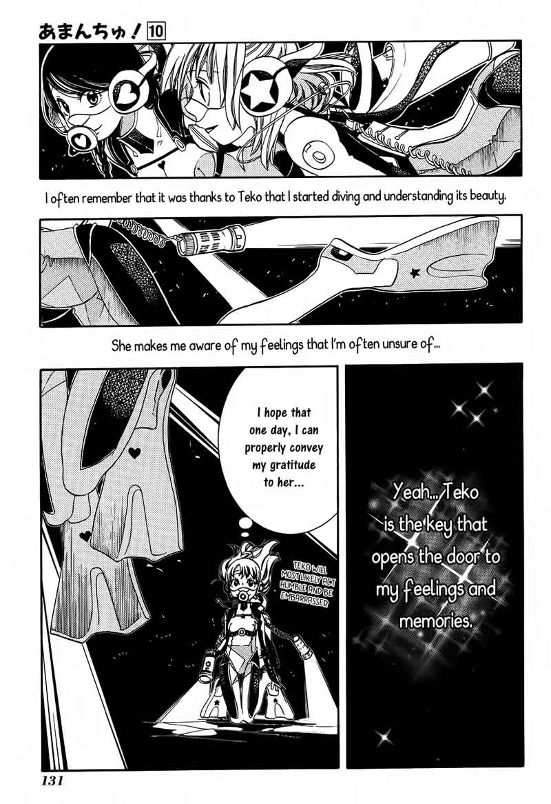 Amanchu 60 12