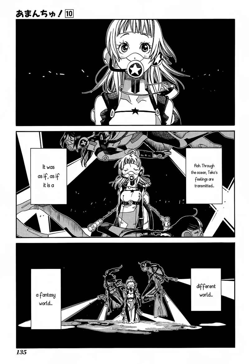 Amanchu 60 16