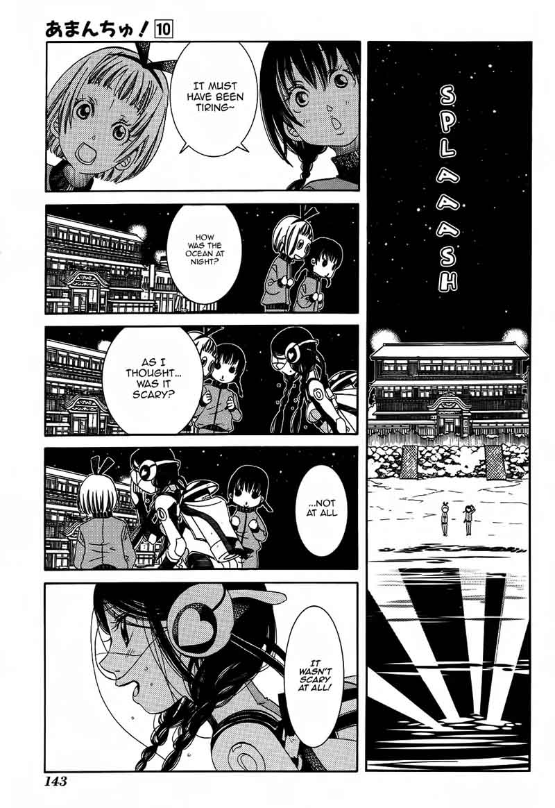 Amanchu 60 23