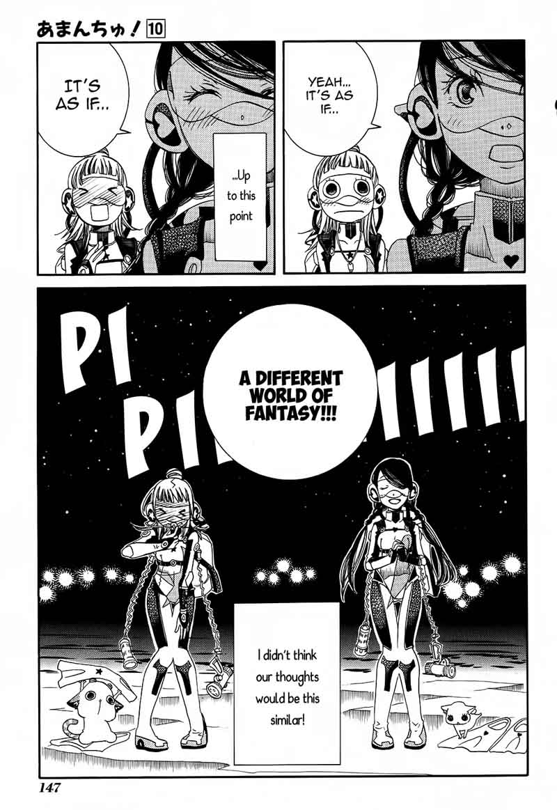 Amanchu 60 27