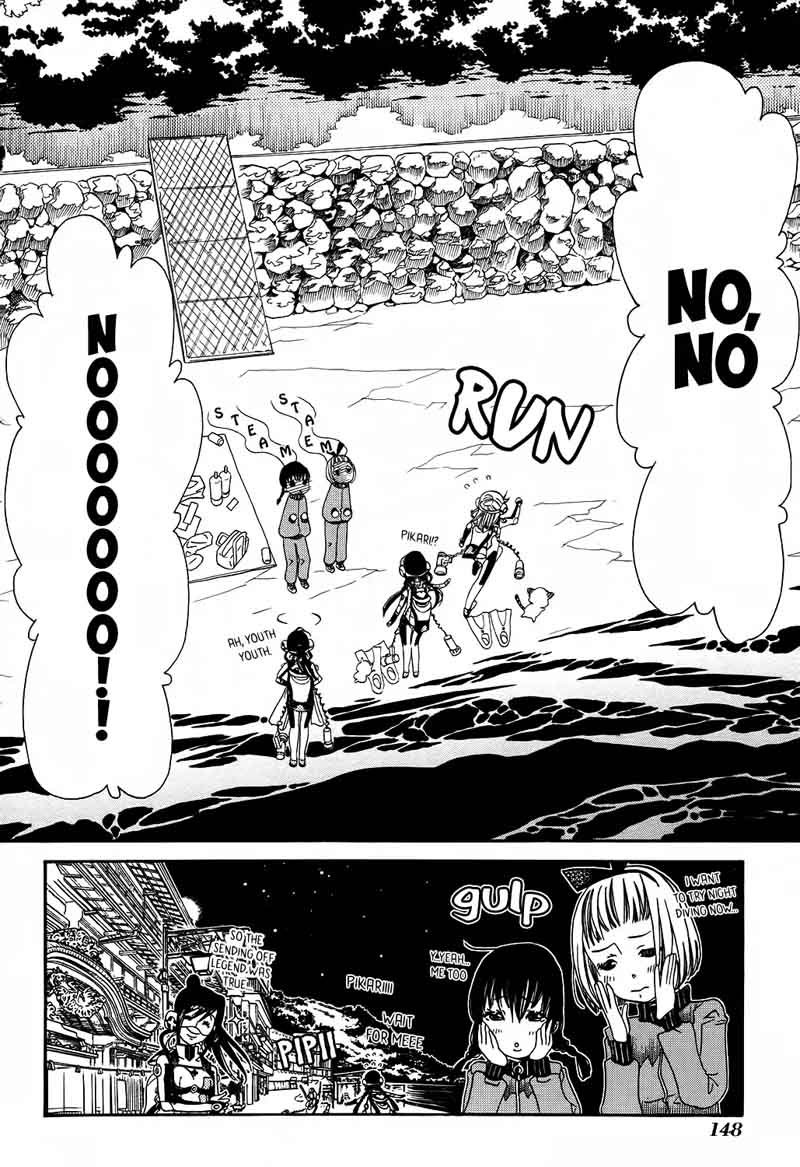 Amanchu 60 28
