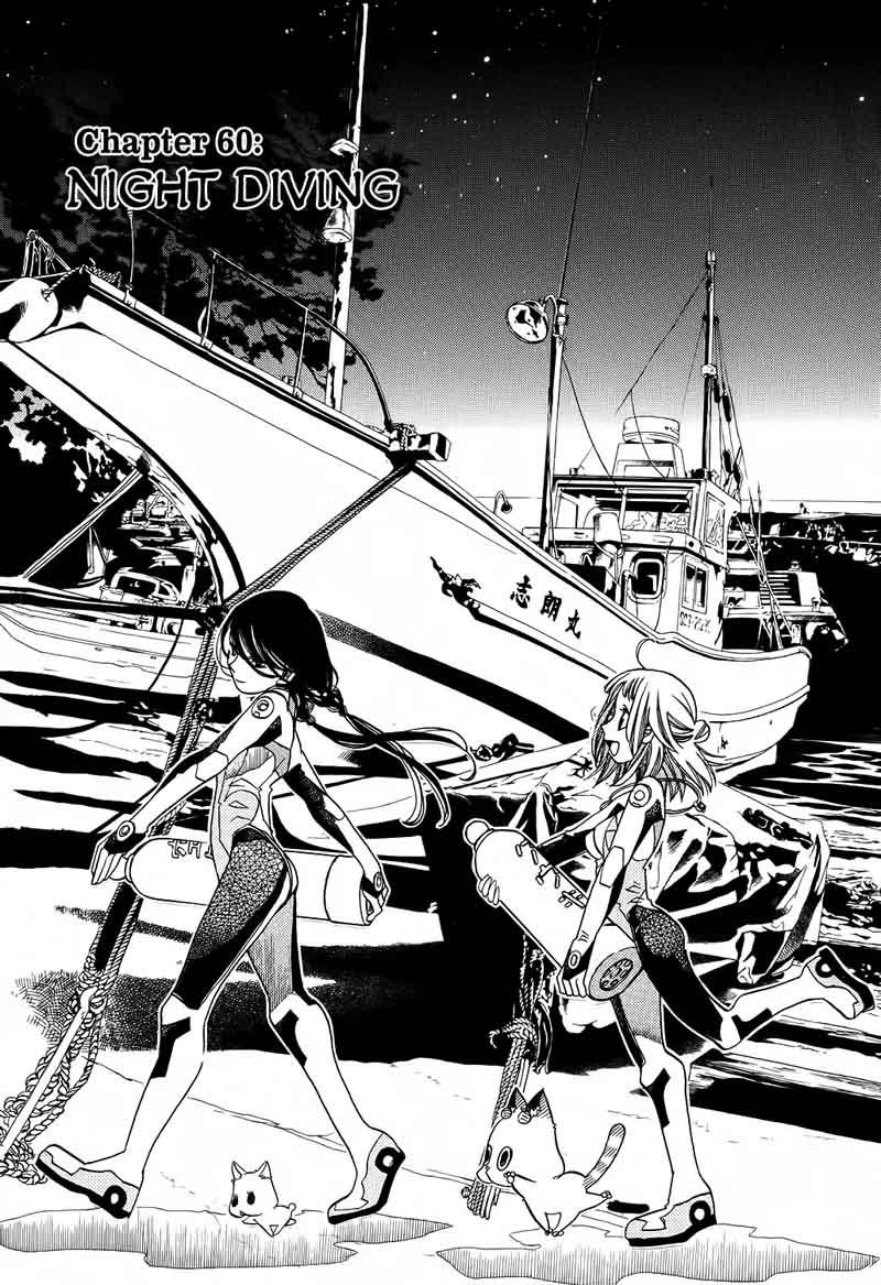 Amanchu 60 4