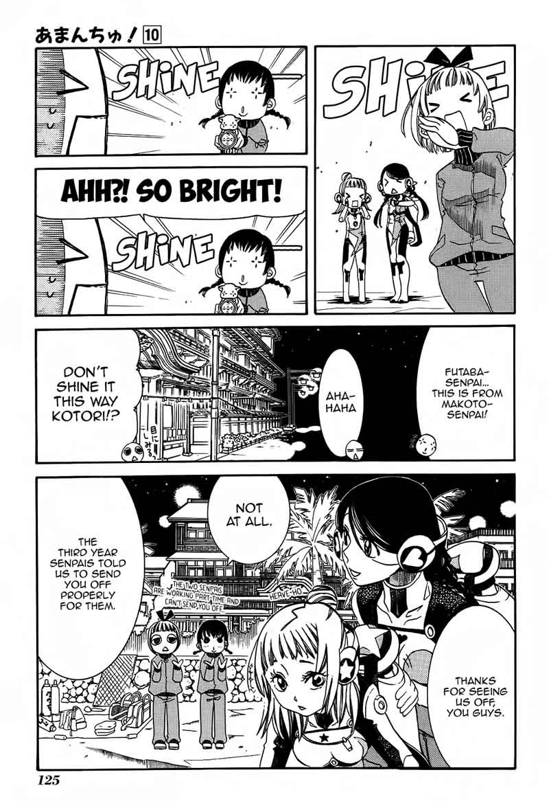Amanchu 60 6