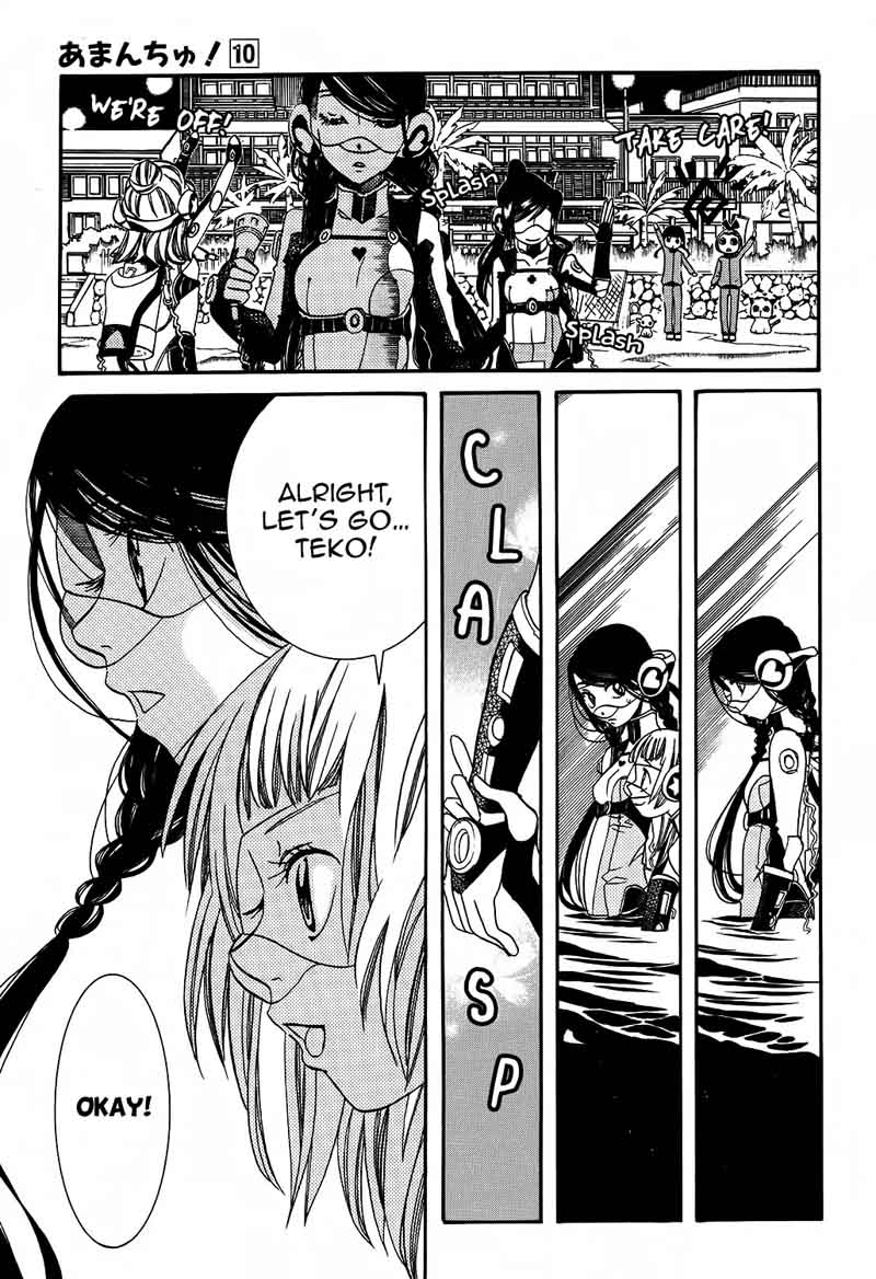 Amanchu 60 8