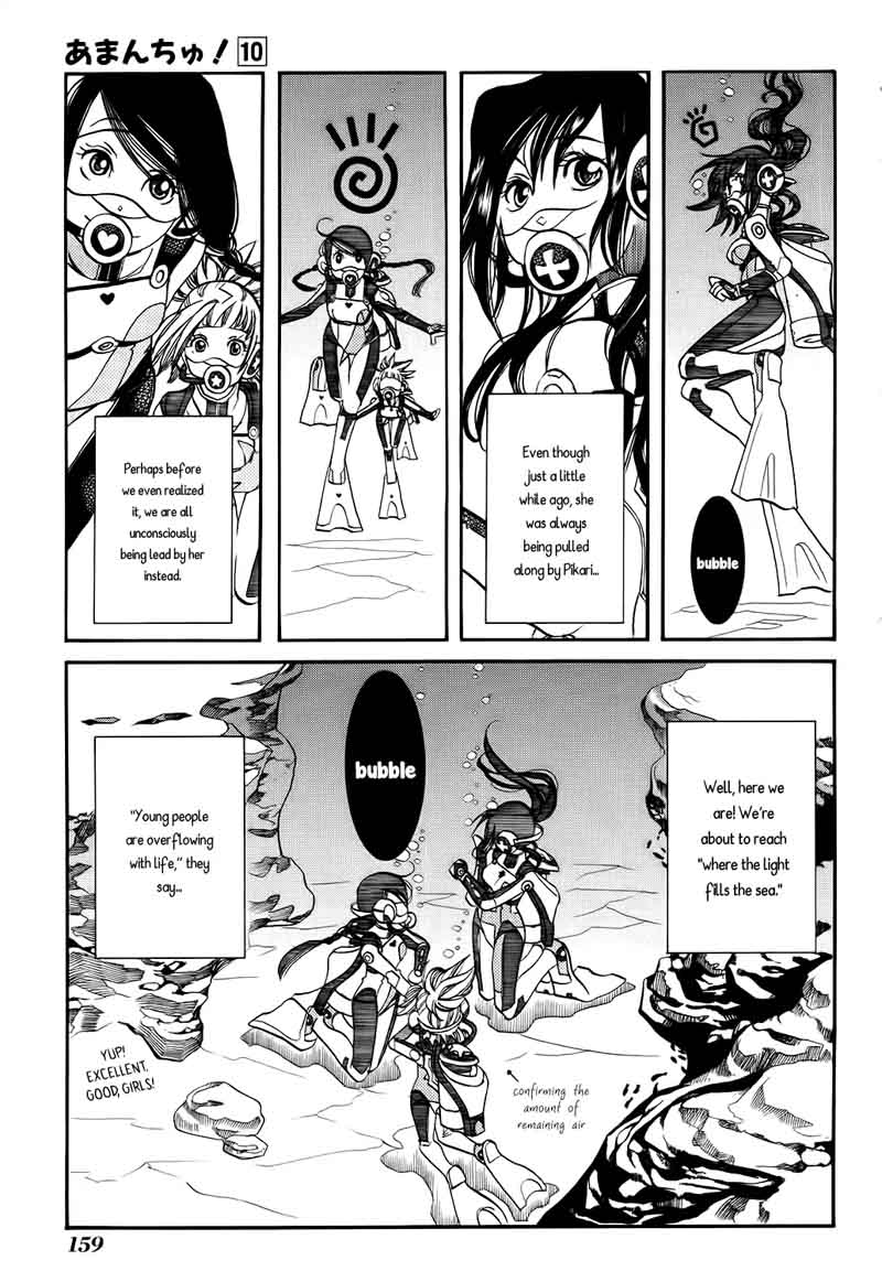 Amanchu 61 12