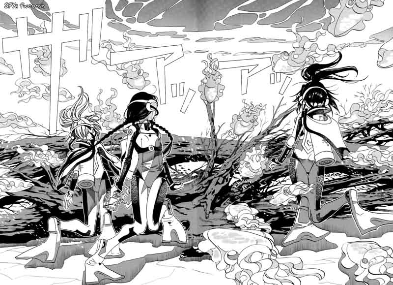 Amanchu 61 17