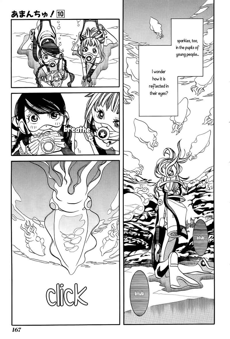 Amanchu 61 19