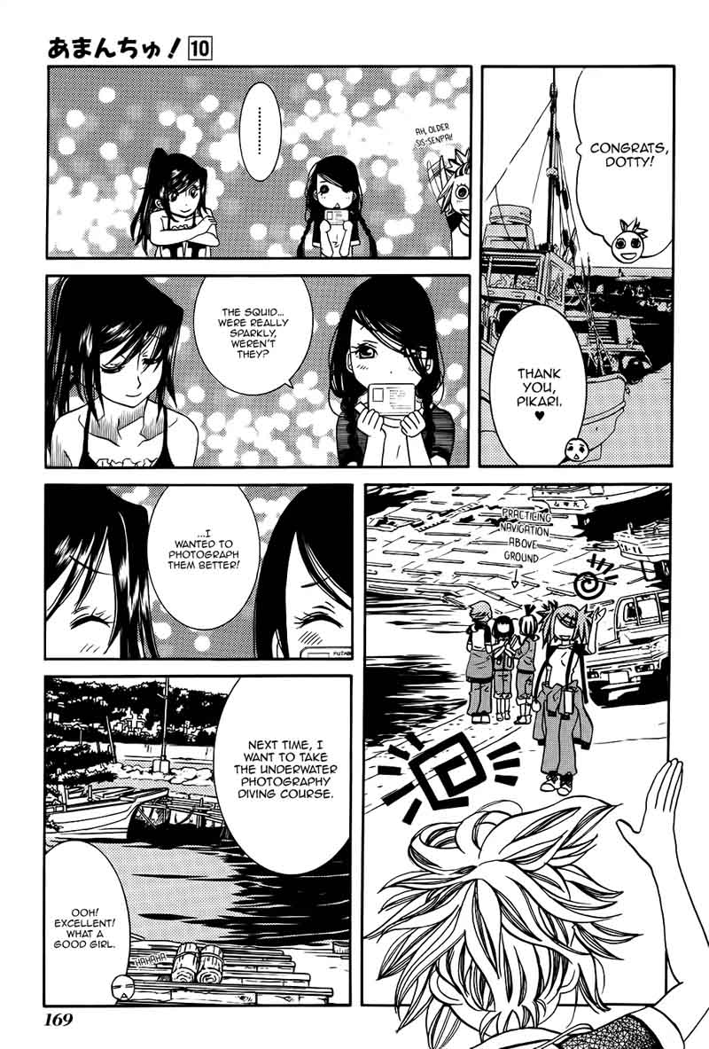Amanchu 61 21