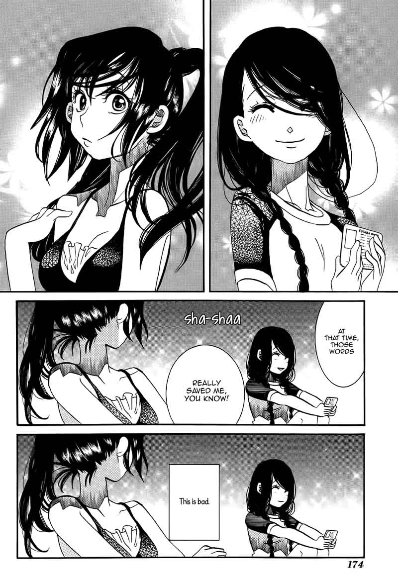 Amanchu 61 25