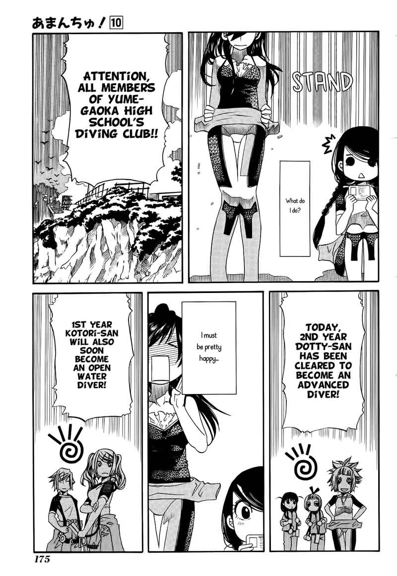 Amanchu 61 26
