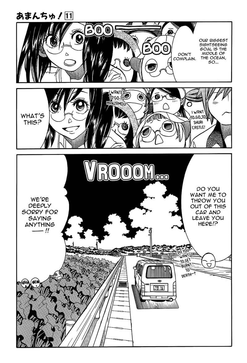 Amanchu 62 12