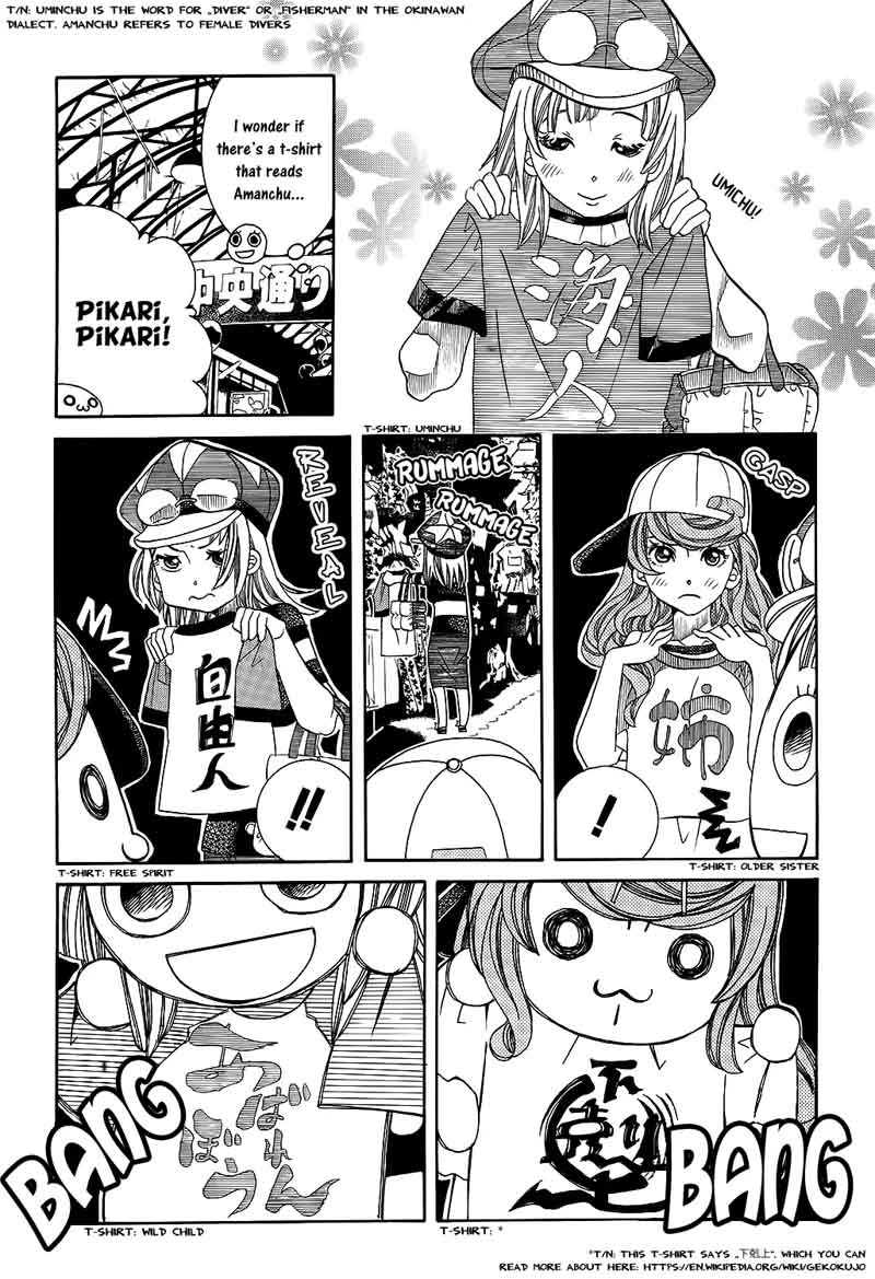 Amanchu 62 15