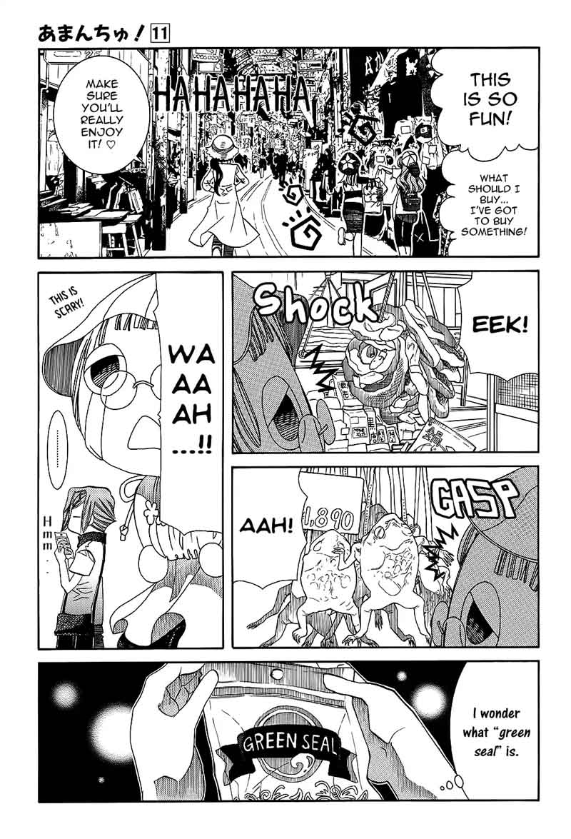 Amanchu 62 16