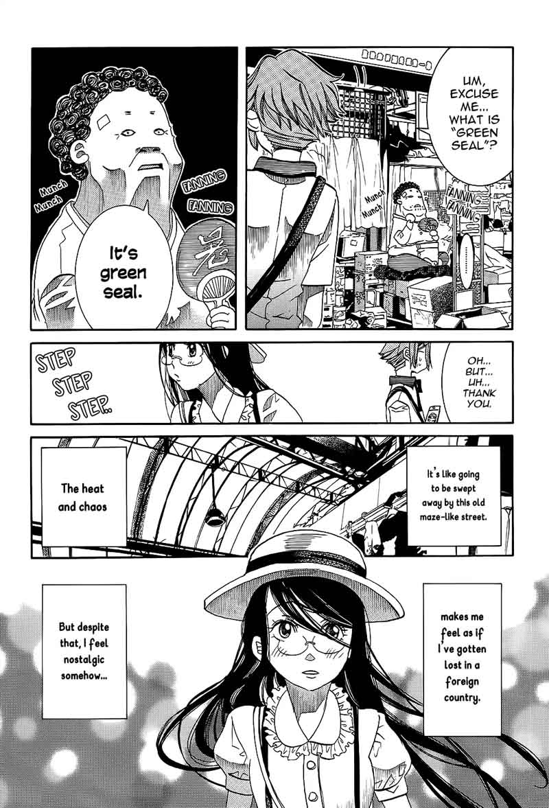 Amanchu 62 17