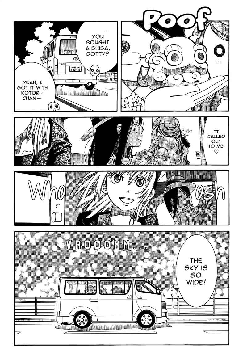 Amanchu 62 19