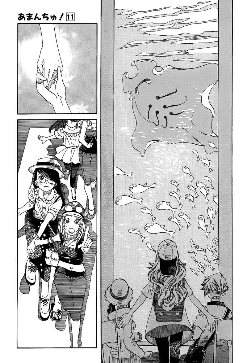 Amanchu 62 22