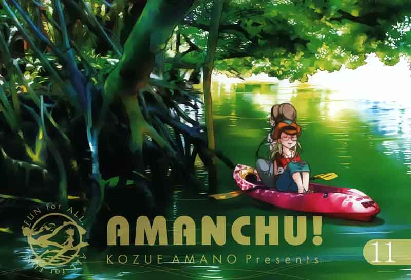 Amanchu 62 6