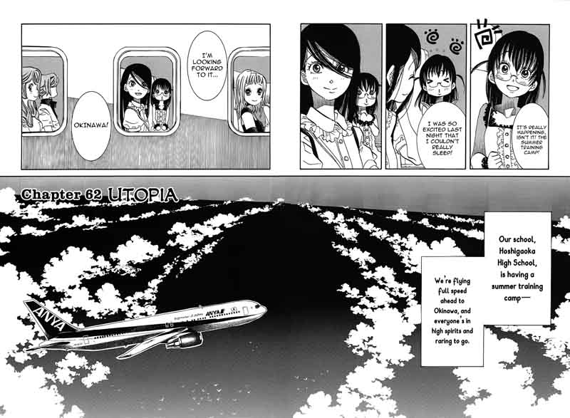 Amanchu 62 8