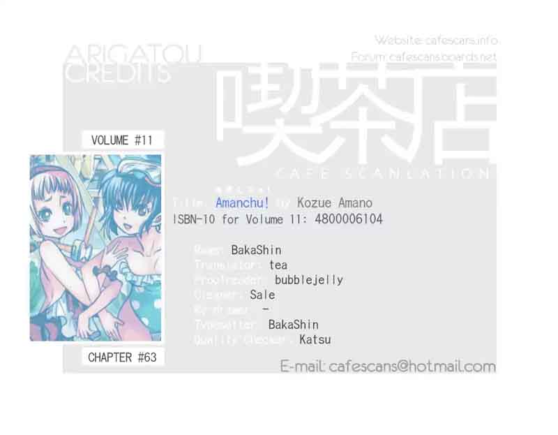 Amanchu 63 1